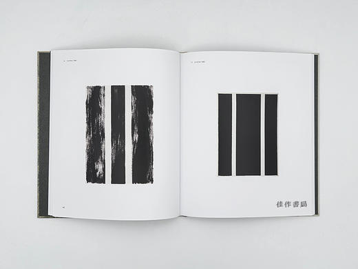 Barnett Newman – Drawings and Prints/巴尼特·纽曼：素描与版画 商品图1