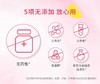 pwu私处专用护理液245ml(无香型)效期2024年10月 商品缩略图6