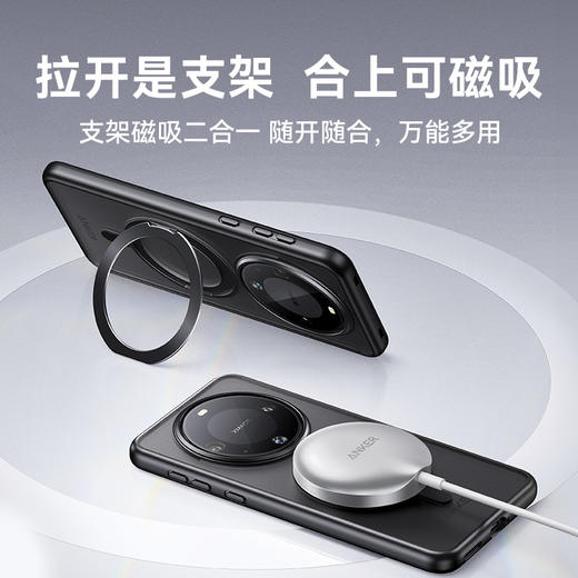 【热销】Anker安克 安克磁吸支架壳适配华为Mate60系列 A90D0/A90D1 商品图2