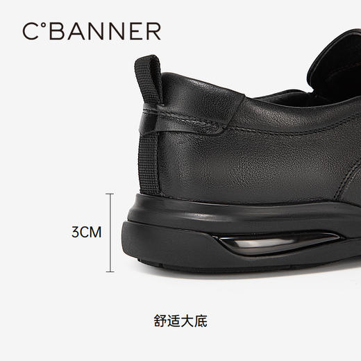 千百度商务男鞋夏季正装皮鞋真皮男鞋一脚蹬A24101366 商品图4