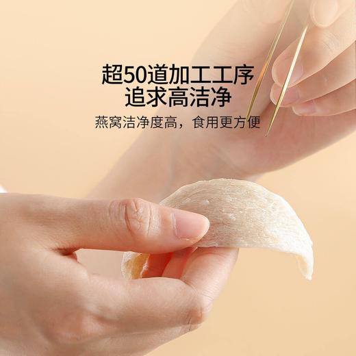 福州燕窝榕象燕窝印尼溯源干燕盏100g礼盒 商品图3