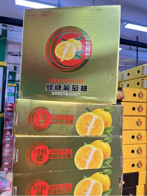 蜂糖葡萄柚礼盒 商品图1