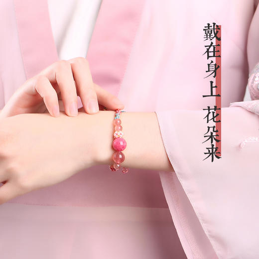 灵机吉品 桃你欢心草莓晶红纹玉髓手链粉红色桃花手绳女生闺蜜礼物编织 商品图4
