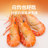 【爆款清水罗氏虾   限时多买多减】新孟河清水罗氏虾 750g/盒（8-11只/盒）   肉质Q弹   液氮锁鲜   顺丰速运 商品缩略图2
