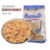 俄罗斯Vitba牌即食巧克力味/谷物球/混合/小麦脆片250g 商品缩略图5