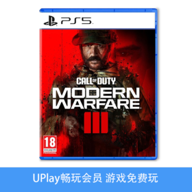 【畅玩卡可租】二手PS5游戏 使命召唤20 现代战争3 COD20 中文版