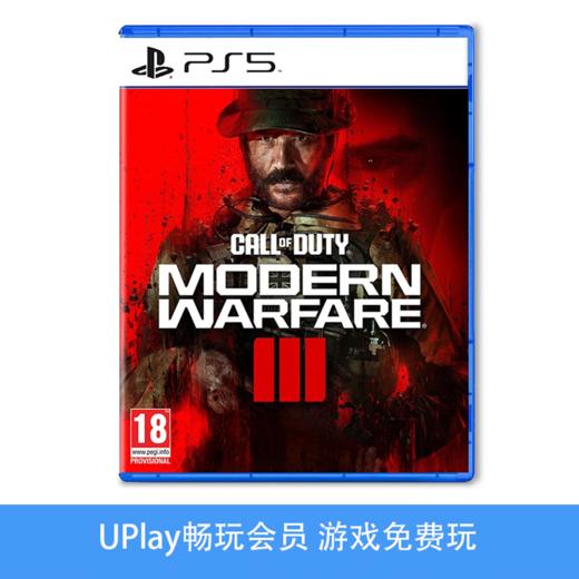 【畅玩卡可租】二手PS5游戏 使命召唤20 现代战争3 COD20 中文版 商品图0