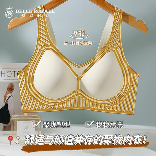 内衣女防下垂无痕无钢圈软支撑收副乳薄款文胸WW930-1 商品图4