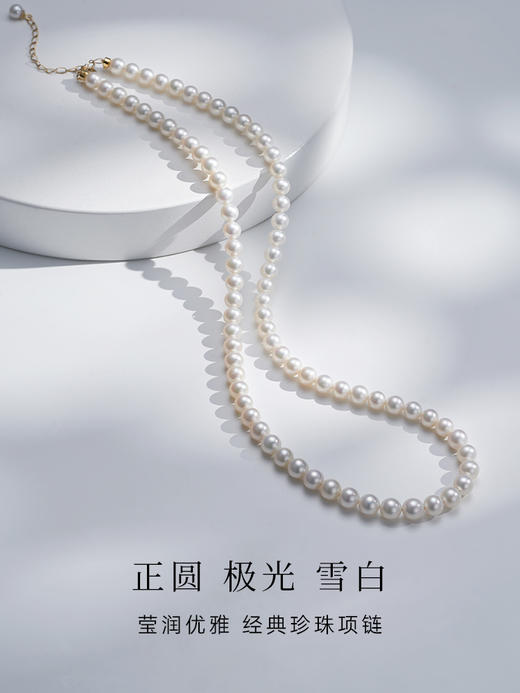 【天猫同款】淡水珍珠项链 Baby AK珍珠5-5.5mm 商品图2