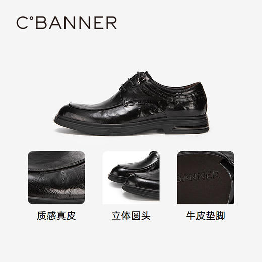 千百度商务休闲皮鞋春季英伦风系带正装皮鞋男A24101266 商品图3