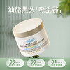 【年货价】Kiehl's 科颜氏 白泥面膜 125ml 商品缩略图2