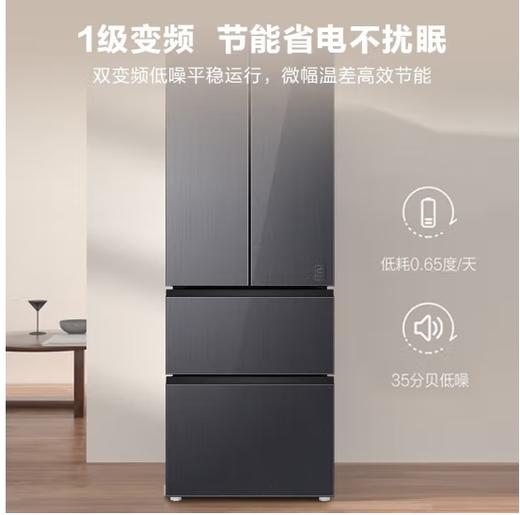 海尔(202768)法式四门一级能效双变频家用超薄风冷无霜钢化玻璃彩晶面板冰箱 黑金净化BCD-343WLHFD9DSFU1 商品图0