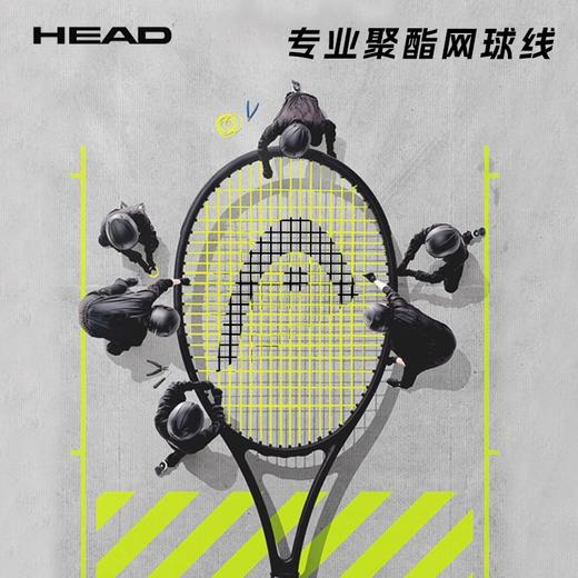 HEAD LYNX TOUR/TOUCH 17线径（卡装） 商品图1