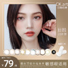 Medios韩产CK.ART日抛  10片/盒 商品缩略图0
