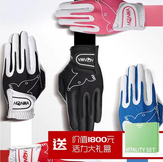 HONMA弹力透气胶囊手套畅打套装送1800元礼盒 商品图0