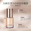【750元会员福利】玛丽安保莱梦幻丝滑莹透粉底液 商品缩略图1