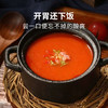 【新品推荐】南山婆【西红柿酸汤】270g*6袋  入口酸爽 汤鲜味美 商品缩略图2