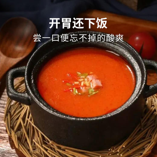 【新品推荐】南山婆【西红柿酸汤】270g*6袋  入口酸爽 汤鲜味美 商品图2