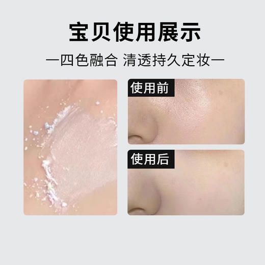 【一口价】Givenchy 纪梵希 明星四宫格柔雾散粉#1 4*3g/盒 商品图6