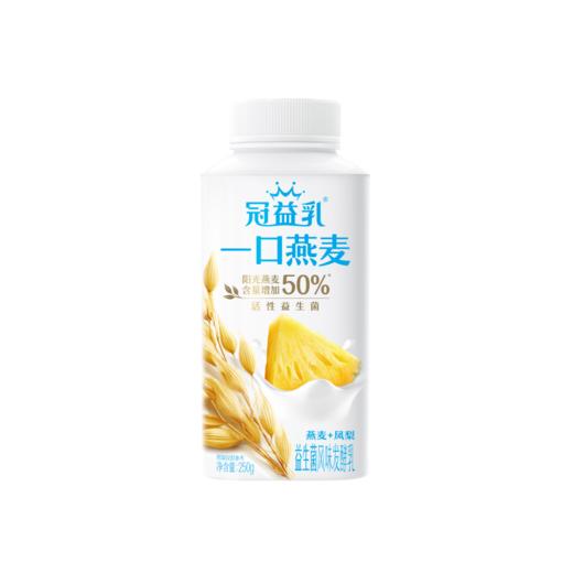 蒙牛冠益乳燕麦+凤梨 商品图0