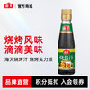 海天烧烤汁230mL烧烤好帮手 商品缩略图0