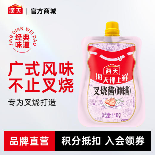 海天锦上鲜叉烧酱340g 商品图0