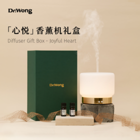 「心悦」香薰机-礼盒装