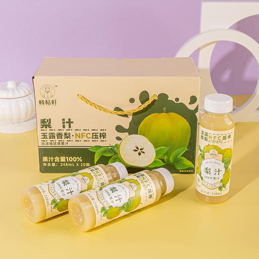 梨汁NFC压榨248ml*10瓶   1盒 商品图0