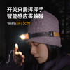 星屿户外头灯 | 户外徒步头灯登山露营跑步钓鱼灯感应夜钓灯头戴式充电照明灯 商品缩略图2