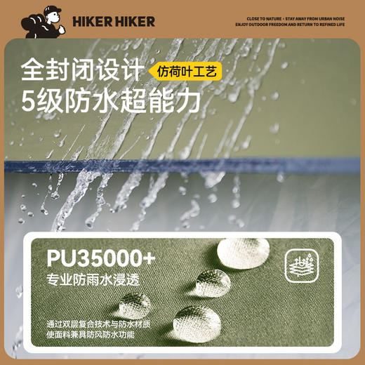 【旷野】伯希和天幕帐篷二合一户外露营黑胶防晒折叠便携式速开帐16402701 商品图4