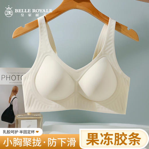内衣女防下垂无痕无钢圈软支撑收副乳薄款文胸WW930-1 商品图0
