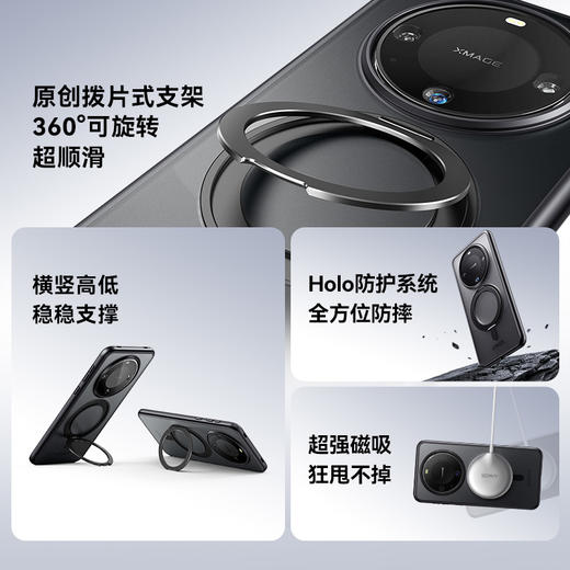 【热销】Anker安克 安克磁吸支架壳适配华为Mate60系列 A90D0/A90D1 商品图1