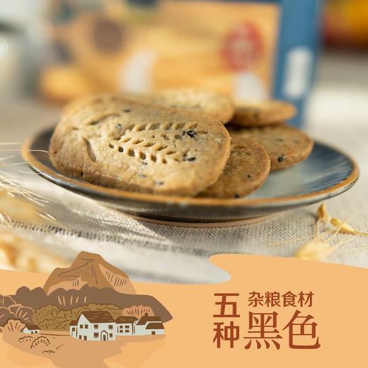 中粮悠采 无糖五黑杂粮谷物饼干200g 商品图3