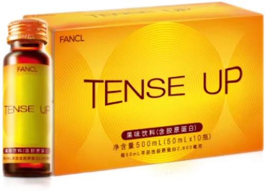 FANCL胶原蛋白9盒送2盒 商品图0