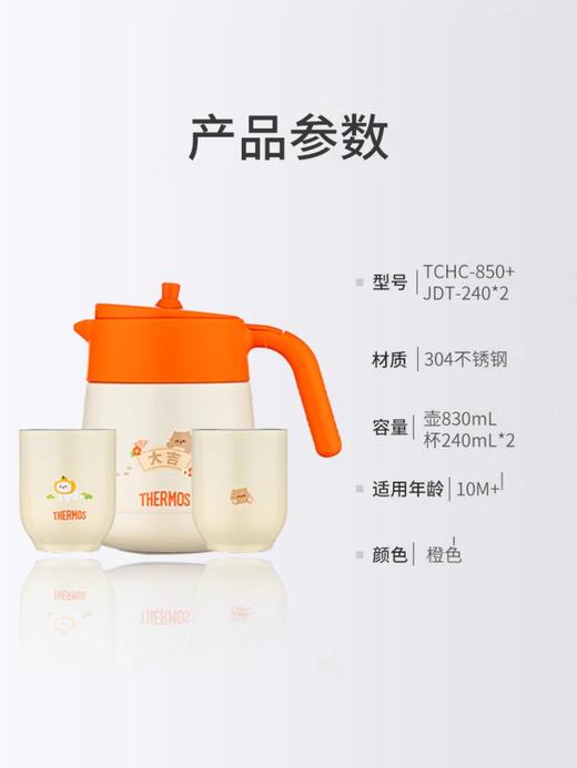 膳魔师保温焖泡茶壶不锈钢茶杯办公家用礼盒装送礼 商品图3