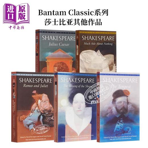 预售 【中商原版】Bantam Classic 莎士比亚 12本合集 口袋本 四大悲剧喜剧 英文原版 William Shakespeare 哈姆雷特 仲夏夜之梦 商品图3