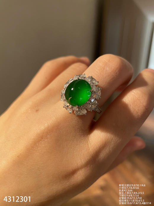 老坑玻璃种帝王绿蛋面套装【4312301】具体价格微信咨询 商品图3