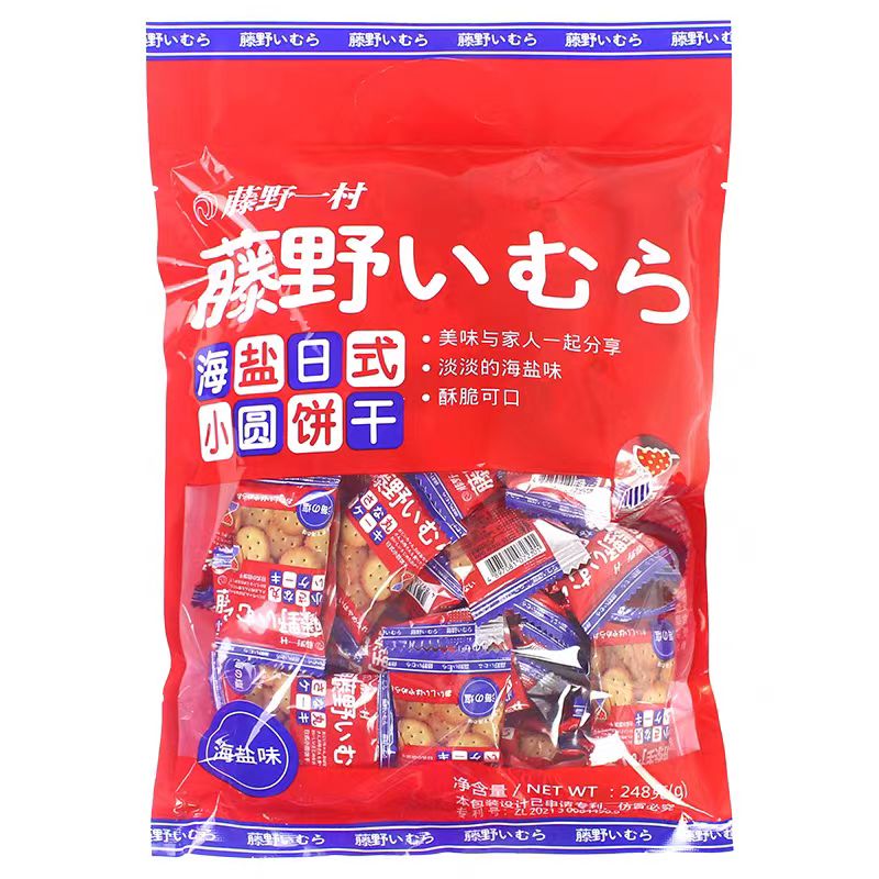藤野一村海盐味日式风味小圆饼干248克