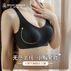 内衣女防下垂无痕无钢圈软支撑收副乳薄款文胸WW930-1 商品缩略图6