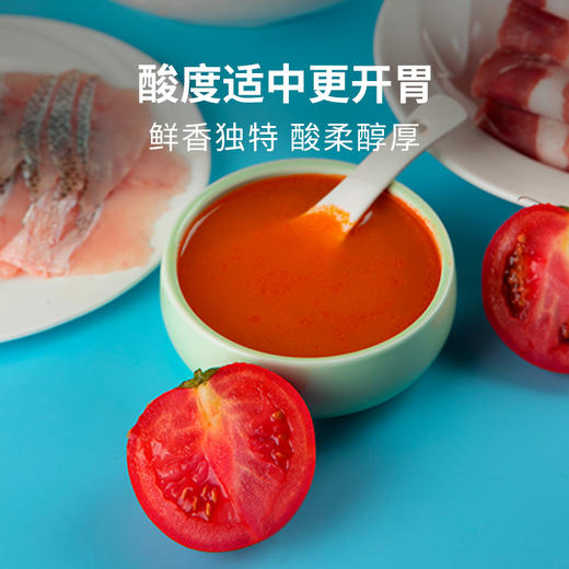 【新品推荐】南山婆【西红柿酸汤】270g*6袋  入口酸爽 汤鲜味美 商品图0