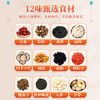 人参黄精杜仲雄花茶 商品缩略图3