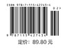 HTML5基础知识 核心技术与前沿案例 商品缩略图1