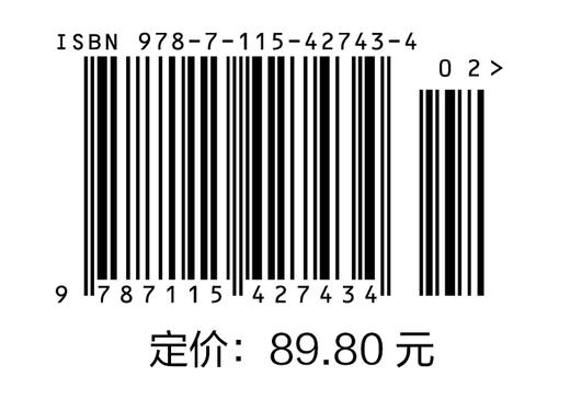 HTML5基础知识 核心技术与前沿案例 商品图1