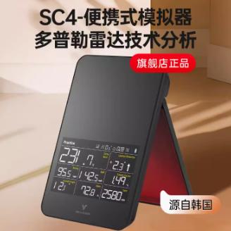 VOICE CADDIE韩国高尔夫动作分析仪可视频分析SC4便捷式模拟器 商品图0