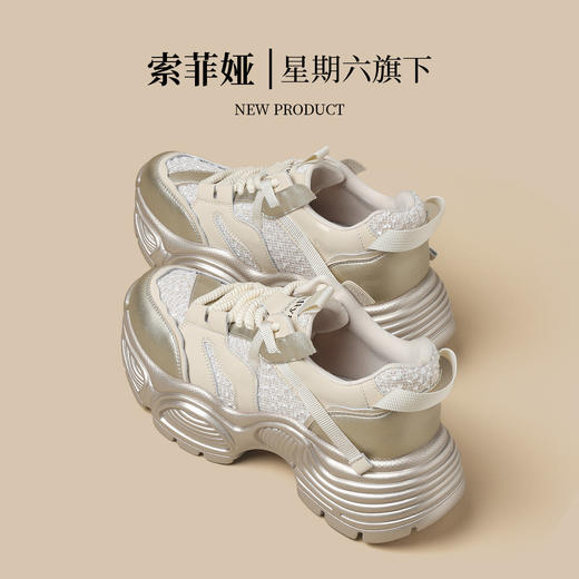 品质好货 | Safiya/索菲娅2024春季新款小香风百搭厚底运动休闲鞋老爹鞋 SF41112712 商品图1