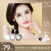 Medios日抛新品3d effect美瞳  10片/盒 韩国进口彩色隐形眼镜 商品缩略图0