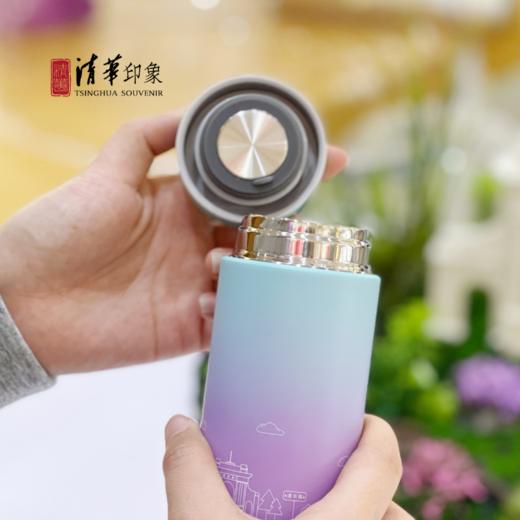 清华文创渐变色便携保温水杯 商品图6