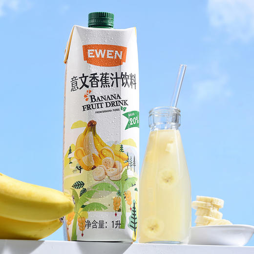 塞浦路斯进口EWEN意文香蕉汁 1L/盒 商品图4