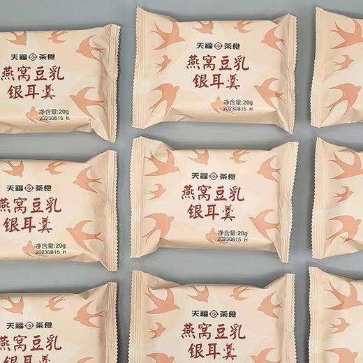 【超市】天福茗茶燕窝豆乳银耳羹600g  商品图2