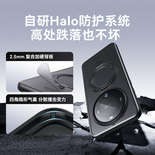 【热销】Anker安克 安克磁吸支架壳适配华为Mate60系列 A90D0/A90D1 商品图4